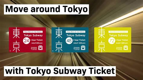 東京地鐵如何換乘：解析路線、票務與換乘策略